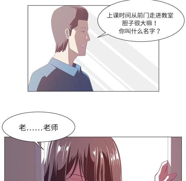 《丧尸校园》漫画最新章节第3话免费下拉式在线观看章节第【41】张图片