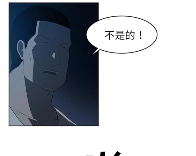 《丧尸校园》漫画最新章节第69话免费下拉式在线观看章节第【45】张图片