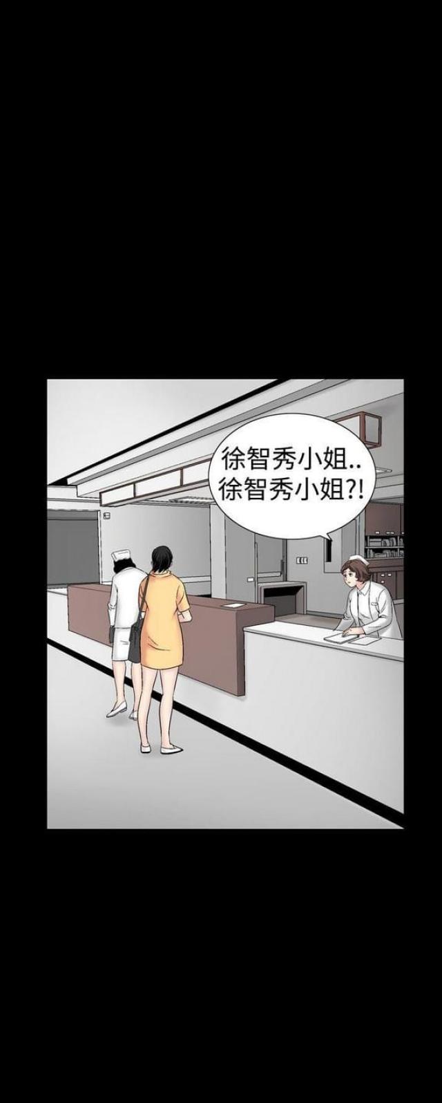 《文艺的出轨》漫画最新章节第15话免费下拉式在线观看章节第【9】张图片