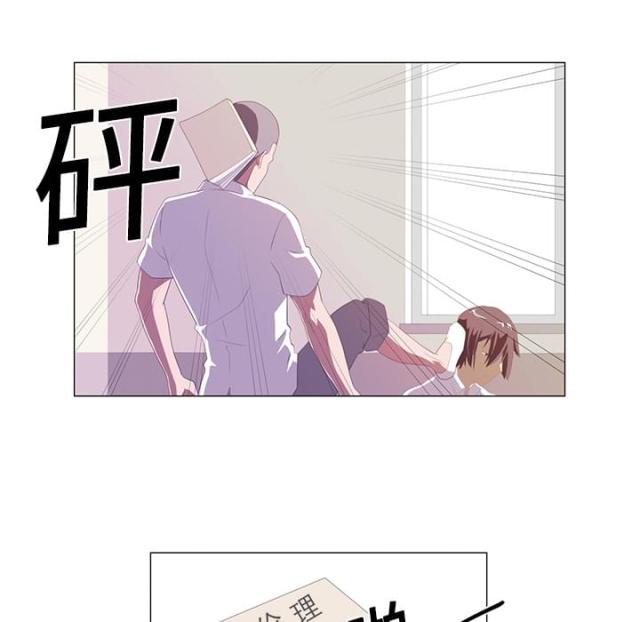 《丧尸校园》漫画最新章节第1话免费下拉式在线观看章节第【2】张图片