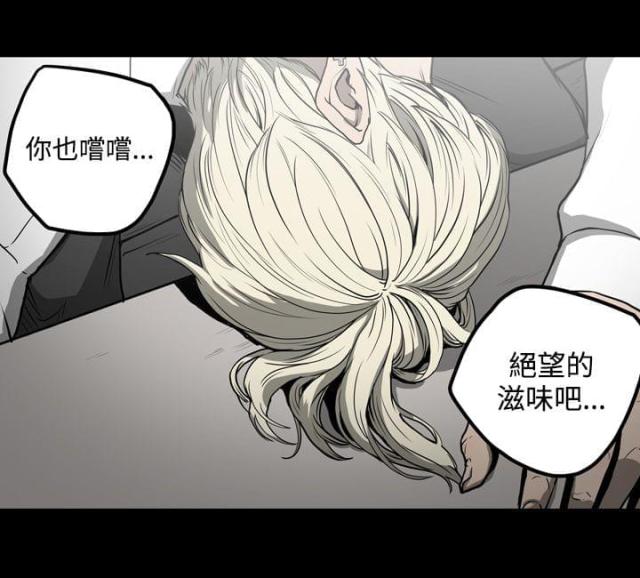 《布局高手》漫画最新章节第29话免费下拉式在线观看章节第【1】张图片