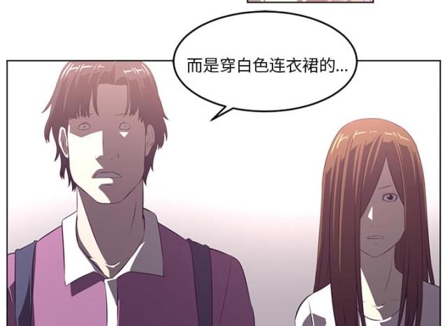 《丧尸校园》漫画最新章节第76话免费下拉式在线观看章节第【51】张图片