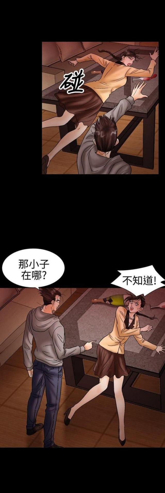 《文艺的出轨》漫画最新章节第37话免费下拉式在线观看章节第【1】张图片