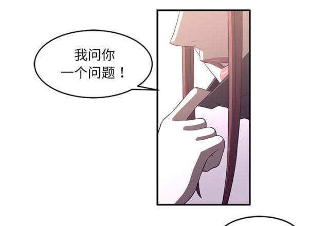 《丧尸校园》漫画最新章节第66话免费下拉式在线观看章节第【15】张图片