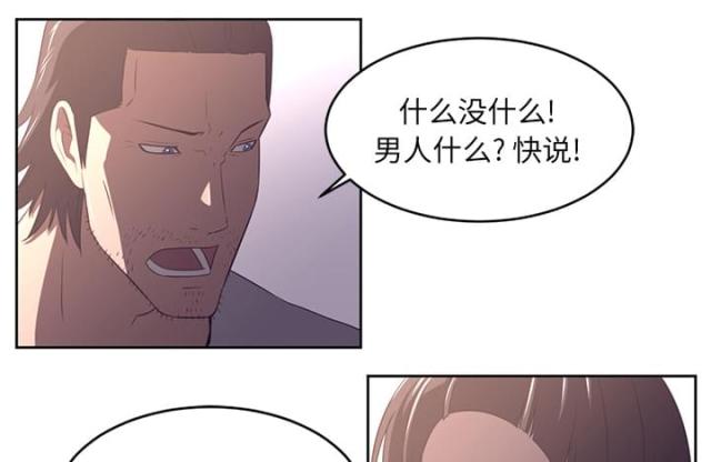 《丧尸校园》漫画最新章节第59话免费下拉式在线观看章节第【34】张图片