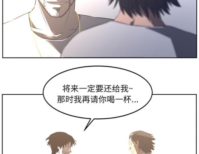 《丧尸校园》漫画最新章节第54话免费下拉式在线观看章节第【23】张图片