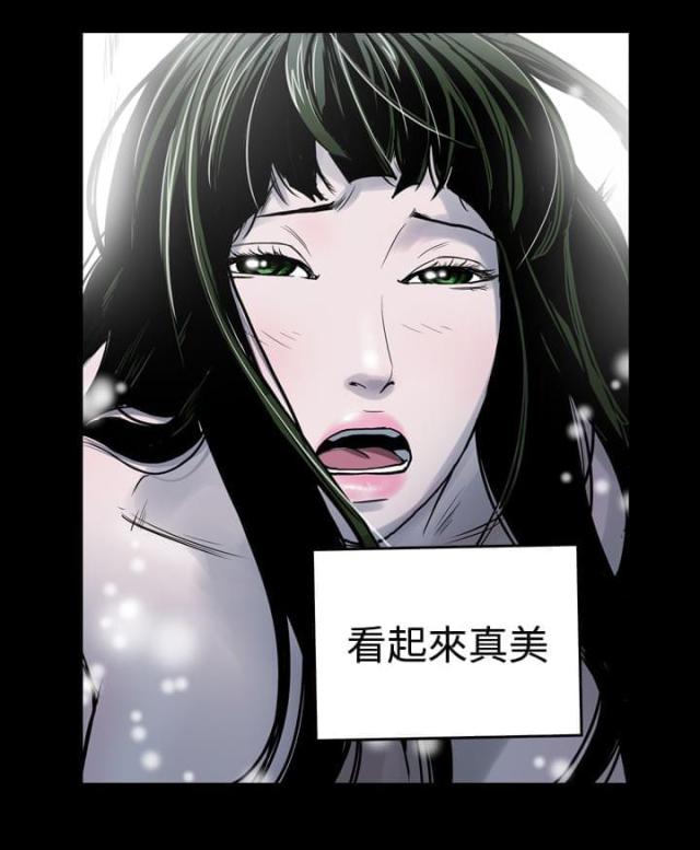 《布局高手》漫画最新章节第20话免费下拉式在线观看章节第【9】张图片