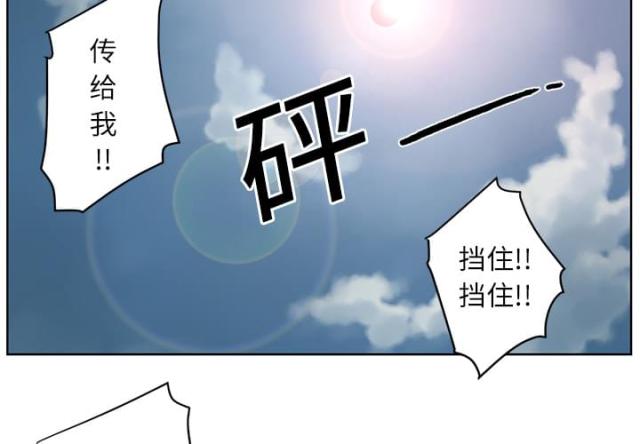 《丧尸校园》漫画最新章节第1话免费下拉式在线观看章节第【56】张图片