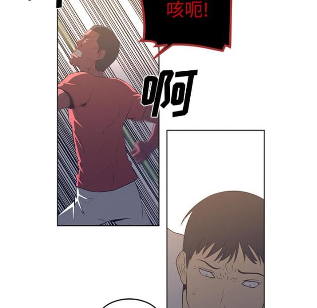 《丧尸校园》漫画最新章节第46话免费下拉式在线观看章节第【17】张图片