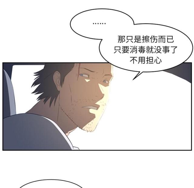 《丧尸校园》漫画最新章节第37话免费下拉式在线观看章节第【21】张图片