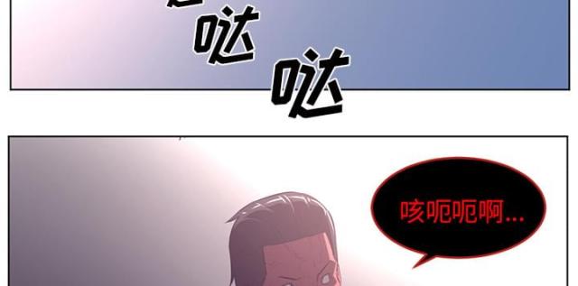 《丧尸校园》漫画最新章节第75话免费下拉式在线观看章节第【47】张图片