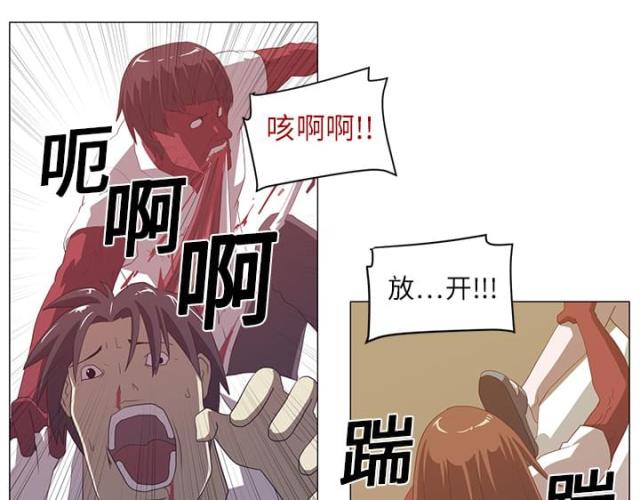 《丧尸校园》漫画最新章节第5话免费下拉式在线观看章节第【54】张图片