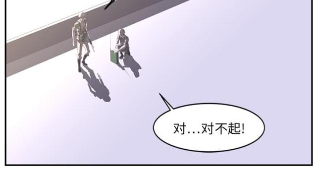 《丧尸校园》漫画最新章节第33话免费下拉式在线观看章节第【16】张图片