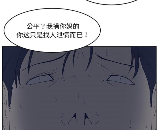 《丧尸校园》漫画最新章节第74话免费下拉式在线观看章节第【54】张图片