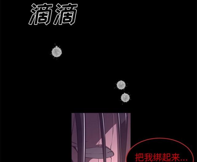 《丧尸校园》漫画最新章节第51话免费下拉式在线观看章节第【20】张图片