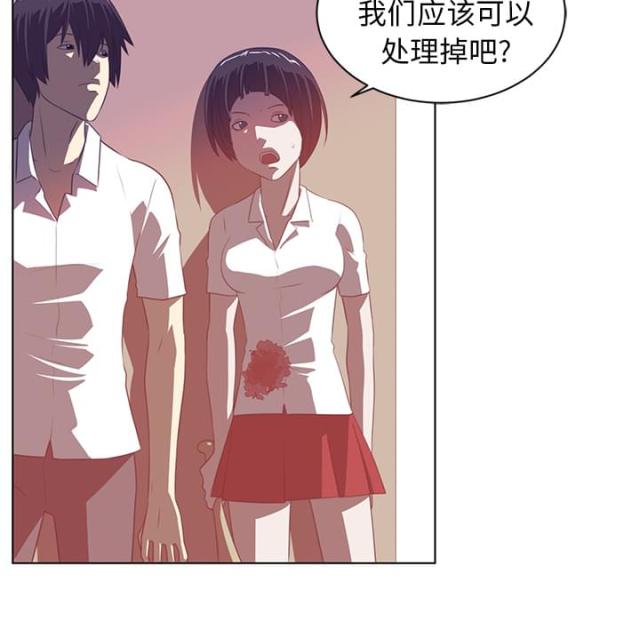 《丧尸校园》漫画最新章节第17话免费下拉式在线观看章节第【21】张图片