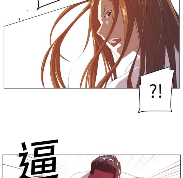 《丧尸校园》漫画最新章节第4话免费下拉式在线观看章节第【23】张图片