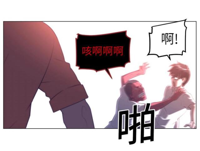 《丧尸校园》漫画最新章节第21话免费下拉式在线观看章节第【1】张图片