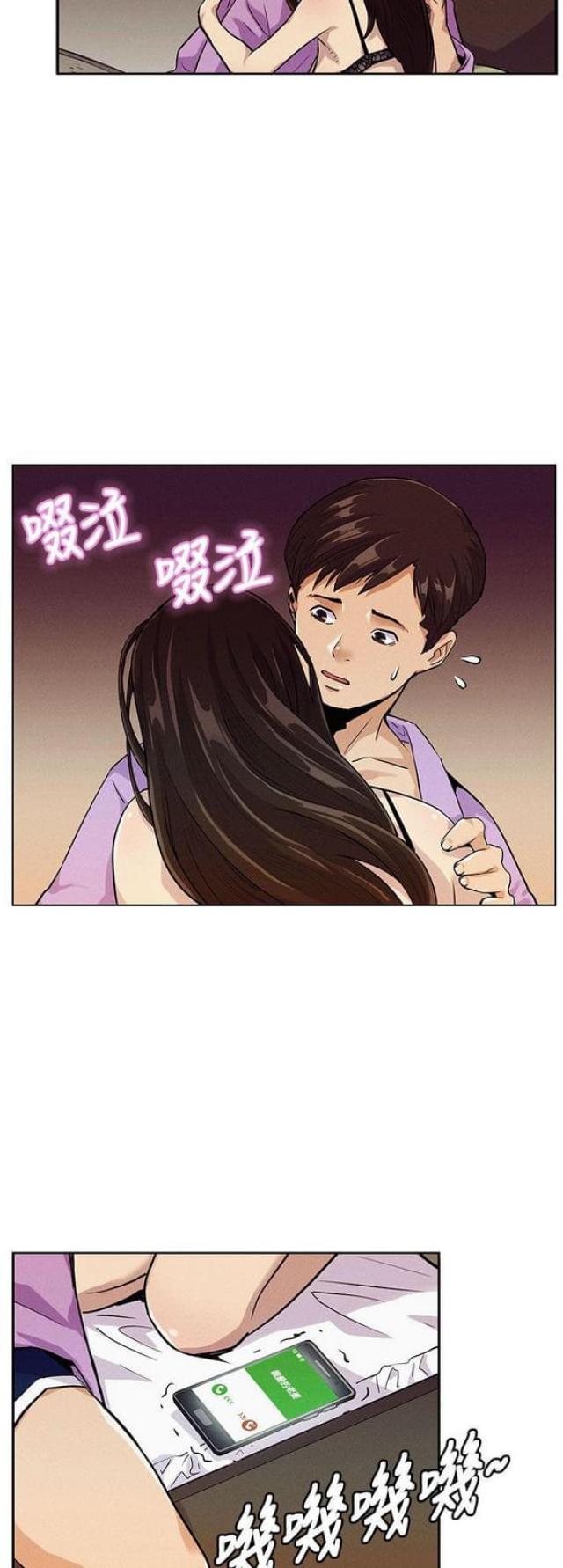 《同学会的新玩法》漫画最新章节第15话免费下拉式在线观看章节第【3】张图片