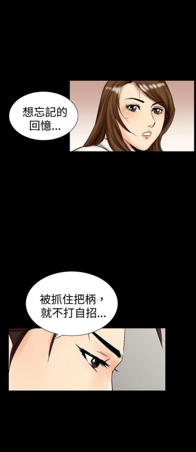 《文艺的出轨》漫画最新章节第16话免费下拉式在线观看章节第【8】张图片