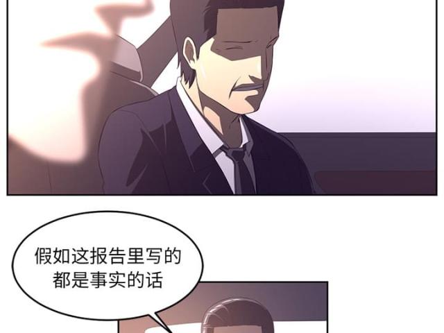 《丧尸校园》漫画最新章节第63话免费下拉式在线观看章节第【18】张图片