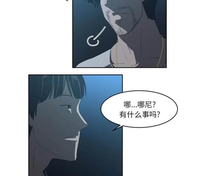 《丧尸校园》漫画最新章节第48话免费下拉式在线观看章节第【4】张图片