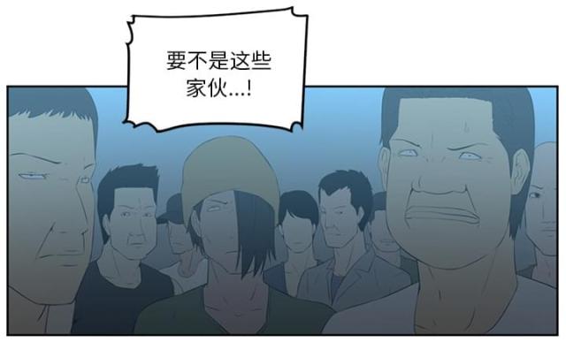 《丧尸校园》漫画最新章节第47话免费下拉式在线观看章节第【13】张图片