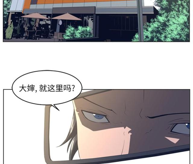 《丧尸校园》漫画最新章节第39话免费下拉式在线观看章节第【36】张图片