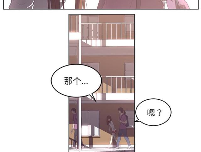 《丧尸校园》漫画最新章节第76话免费下拉式在线观看章节第【54】张图片