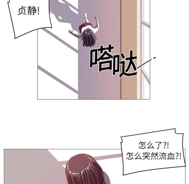 《丧尸校园》漫画最新章节第5话免费下拉式在线观看章节第【41】张图片