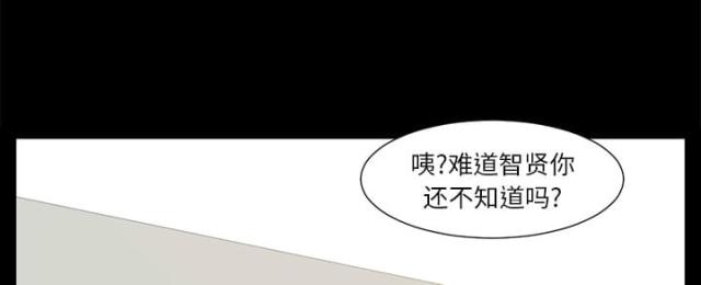 《丧尸校园》漫画最新章节第8话免费下拉式在线观看章节第【31】张图片