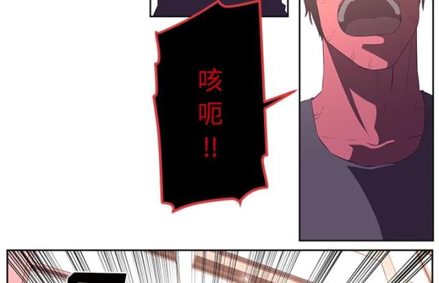 《丧尸校园》漫画最新章节第61话免费下拉式在线观看章节第【34】张图片