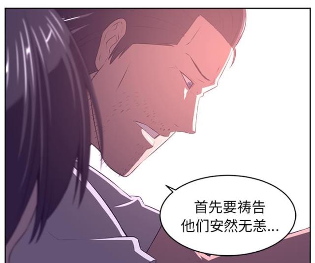 《丧尸校园》漫画最新章节第65话免费下拉式在线观看章节第【25】张图片