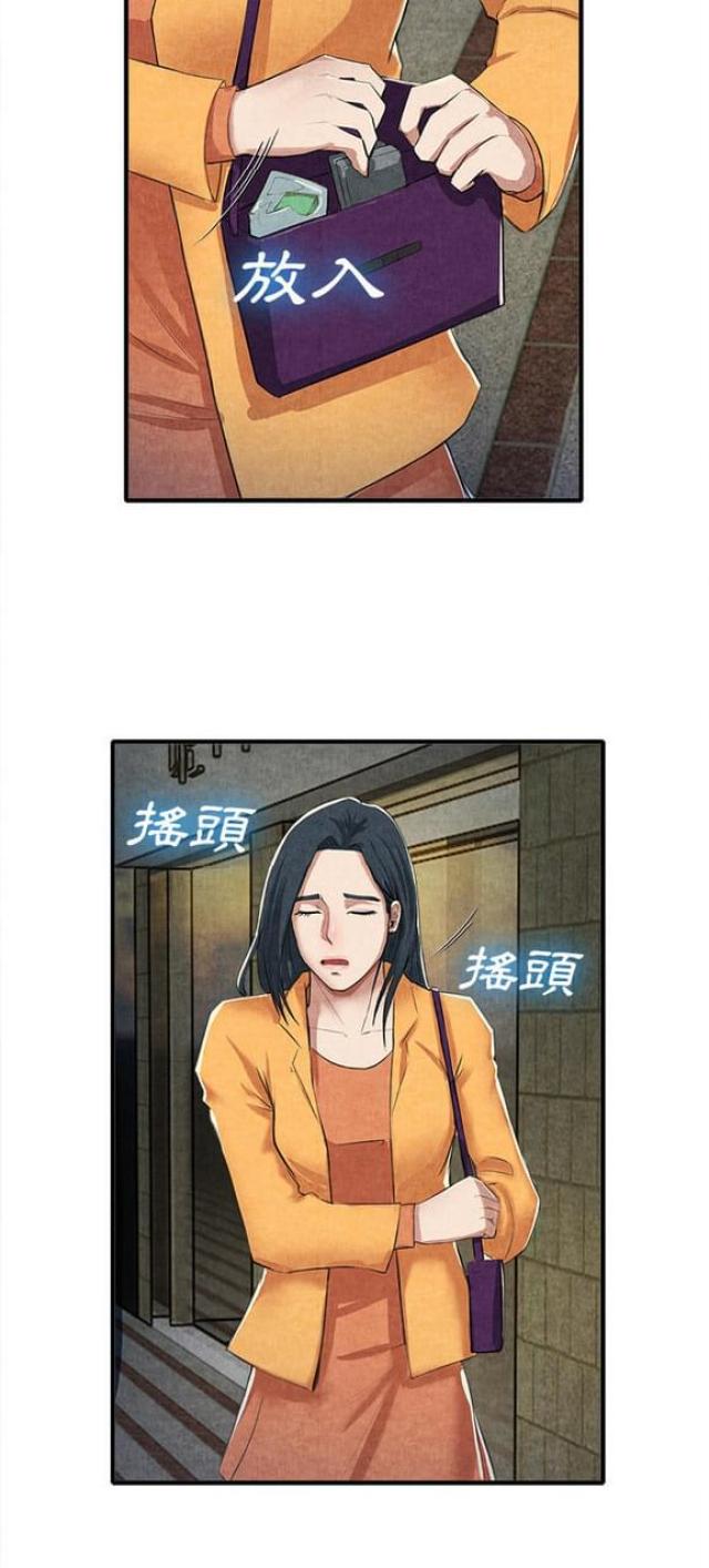 《不幸之岛》漫画最新章节第26话免费下拉式在线观看章节第【17】张图片