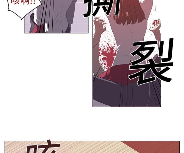 《丧尸校园》漫画最新章节第5话免费下拉式在线观看章节第【26】张图片