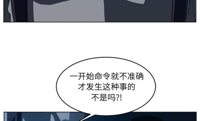 《丧尸校园》漫画最新章节第69话免费下拉式在线观看章节第【38】张图片