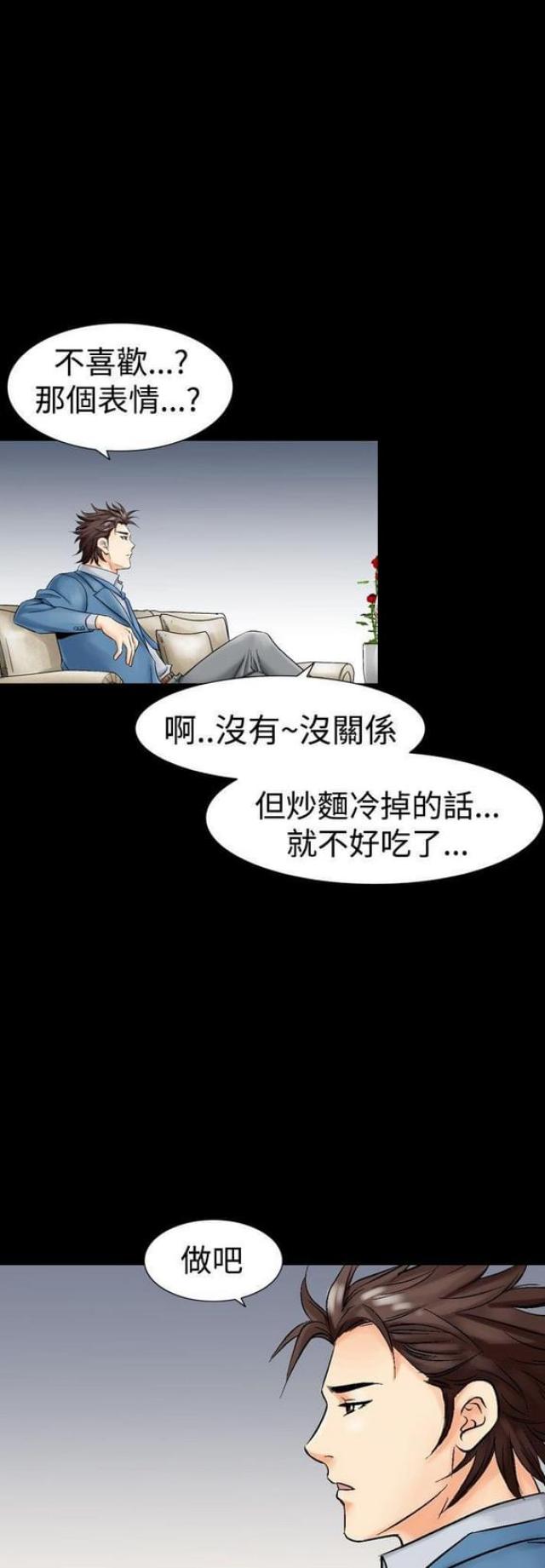 《文艺的出轨》漫画最新章节第7话免费下拉式在线观看章节第【7】张图片