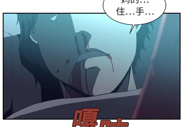 《丧尸校园》漫画最新章节第29话免费下拉式在线观看章节第【33】张图片