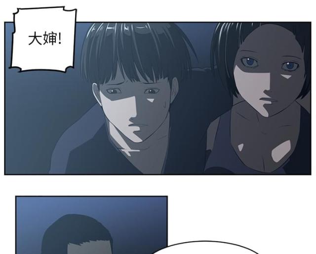 《丧尸校园》漫画最新章节第49话免费下拉式在线观看章节第【39】张图片