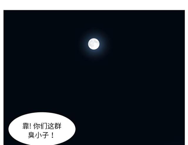 《丧尸校园》漫画最新章节第69话免费下拉式在线观看章节第【50】张图片