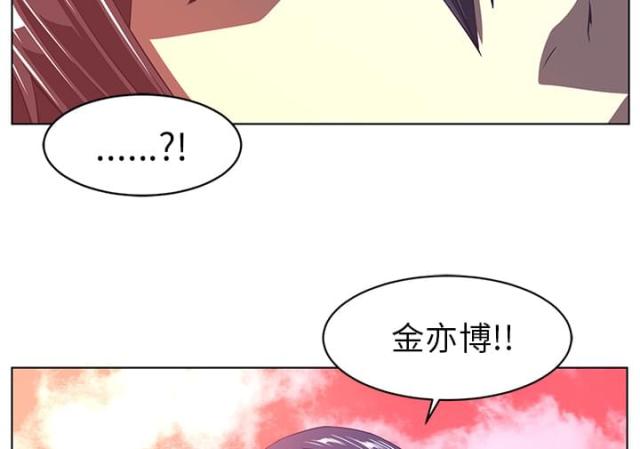 《丧尸校园》漫画最新章节第15话免费下拉式在线观看章节第【37】张图片