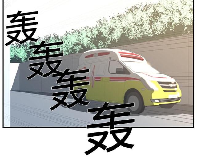 《丧尸校园》漫画最新章节第31话免费下拉式在线观看章节第【1】张图片