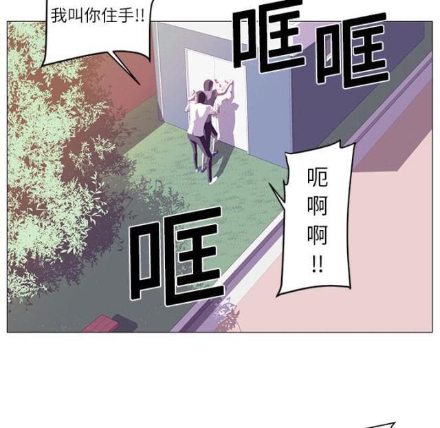 《丧尸校园》漫画最新章节第2话免费下拉式在线观看章节第【9】张图片