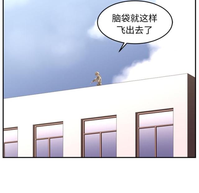 《丧尸校园》漫画最新章节第33话免费下拉式在线观看章节第【46】张图片