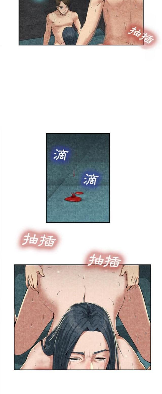 《不幸之岛》漫画最新章节第18话免费下拉式在线观看章节第【1】张图片