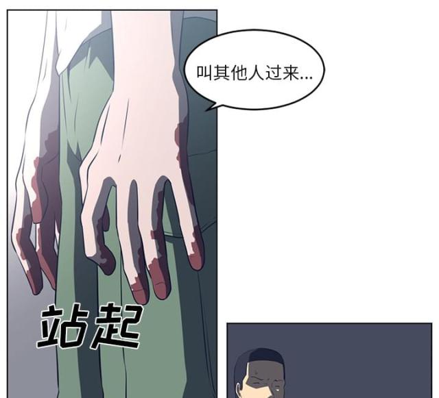 《丧尸校园》漫画最新章节第74话免费下拉式在线观看章节第【35】张图片