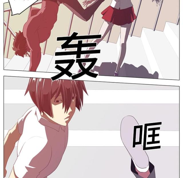 《丧尸校园》漫画最新章节第5话免费下拉式在线观看章节第【7】张图片