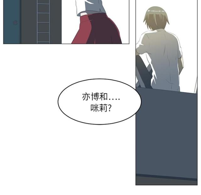 《丧尸校园》漫画最新章节第10话免费下拉式在线观看章节第【42】张图片