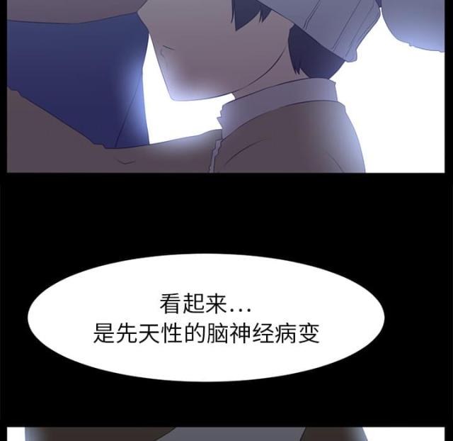 《丧尸校园》漫画最新章节第23话免费下拉式在线观看章节第【2】张图片