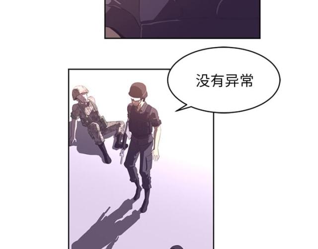 《丧尸校园》漫画最新章节第56话免费下拉式在线观看章节第【44】张图片